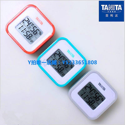 濕度計 日本TANITA百利達家用溫濕度計室內嬰兒房立式時鐘溫度表TT-558
