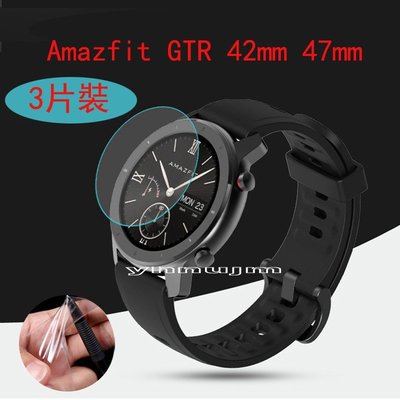 華米 Amazfit GTR 47mm 42mm 保護貼 保護膜 小米 GTR 手錶 TPU 軟膜 防爆膜 手錶 保護