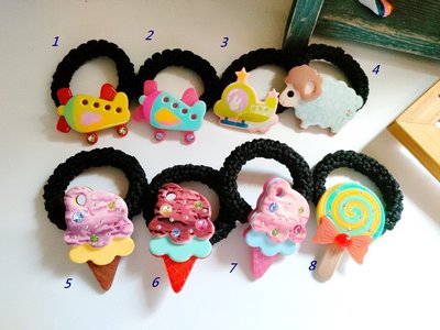 Navy 布藝手作 ☆韓國 品牌 Grain de Beaute 超值經典可愛冰淇淋飛機童玩髮束