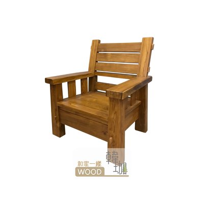 ［韓珈柚木wood] 景福柚木單人椅木椅 柚木主人椅 一人椅 實木木椅 柚木客廳椅 印尼柚木木椅