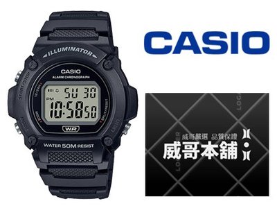【威哥本舖】Casio台灣原廠公司貨 W-219H-1A 經典復古電子錶 W-219H