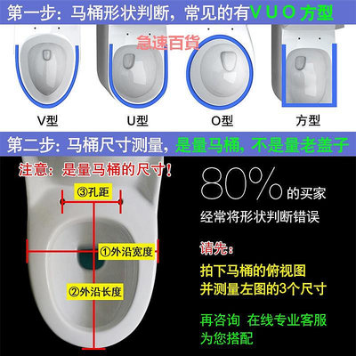 精品通用 TOTO馬桶蓋 加厚老式 緩降 坐便蓋 V型 U型 坐廁蓋板 廁所板