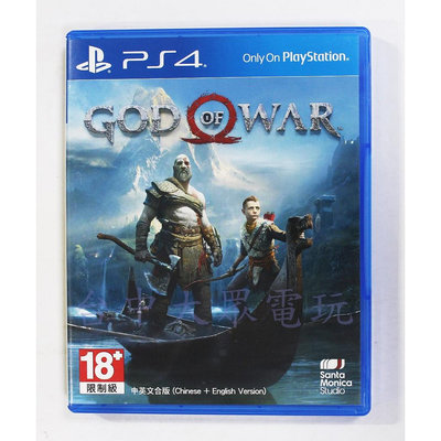 PS4 戰神 GOD OF WAR (中文版)**(二手片-光碟約9成8新)【台中大眾電玩】電視遊樂器專賣