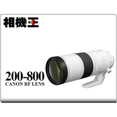 ☆相機王☆Canon RF 200-800mm F6.3-9 IS USM 公司貨【接受預訂】2