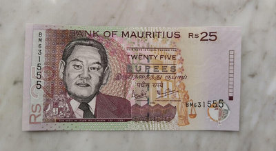 【二手】 全新毛里求斯1999年-2009年25盧比， 華人朱梅麟1415 錢幣 紙幣 硬幣【奇摩收藏】