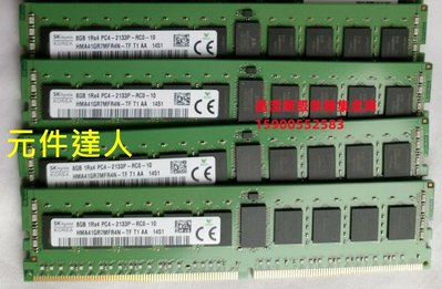 華為 RH5885 V3 RH5288 V3 RH5585 V3 8G DDR4 2133 ECC REG 記憶體