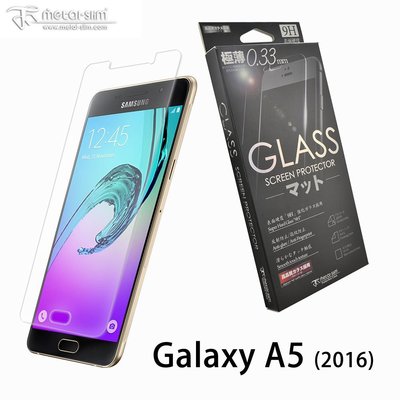 【蘆洲IN7】Metal-Slim Samsung Galaxy A5(2016) 9H弧邊耐磨防指紋鋼化玻璃