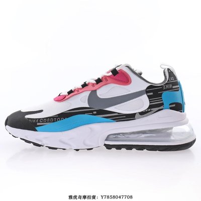 Nike Air Max 270 React SE“白黑桃粉藍”半掌氣墊時尚慢跑鞋　DA4303-100　男女鞋