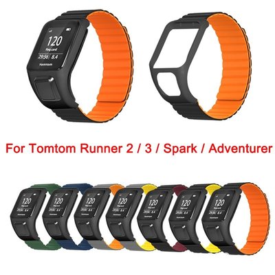 TomTom Runner 2 / 3 矽膠磁性錶帶 Tomtom Spark Adventurer 耐用錶帶替換腕帶