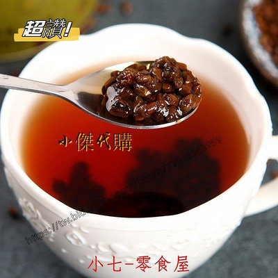 小傑家~炒熟決明子500g罐裝花茶非散裝可泡茶枸杞牛蒡根金銀花