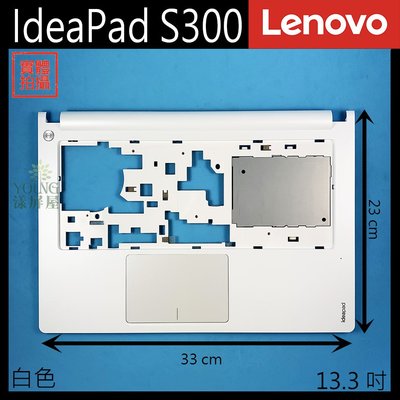 【漾屏屋】含稅 Lenovo 聯想 IdeaPad S300 13.3吋 白色 黑色 筆電 C殼 C蓋 外殼 良品