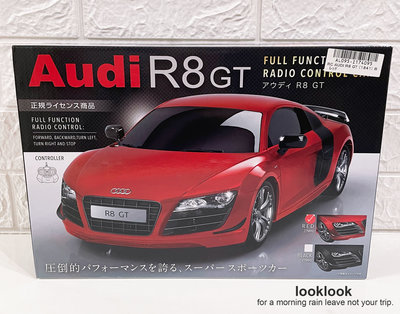 【全新日本景品】RC Audi R8 GT 奧迪 電動遙控車 模型車玩具【紅】