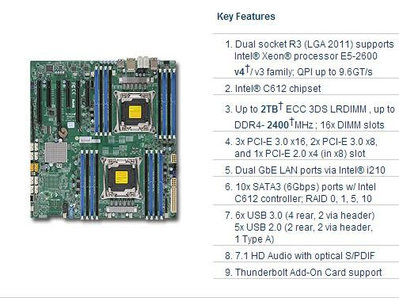 SUPERMICRO 超微 X10DAI 主板 伺服器 LGA2011 V3 V4