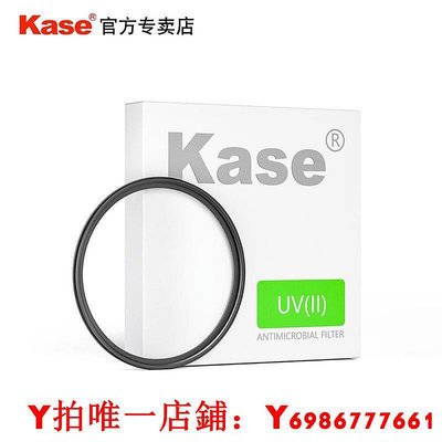 kase卡色 適用索尼UV鏡二代A7CR A7R5 FE2070F 300F2.8 2870 24105 1635 24