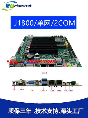電腦主板J1900工控主板MINI-ITX網口工業迷你電腦廣告一體機雙網6串口