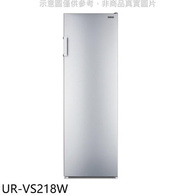 《可議價》奇美【UR-VS218W】210公升直立變頻風冷無霜冰箱冷凍櫃(含標準安裝)