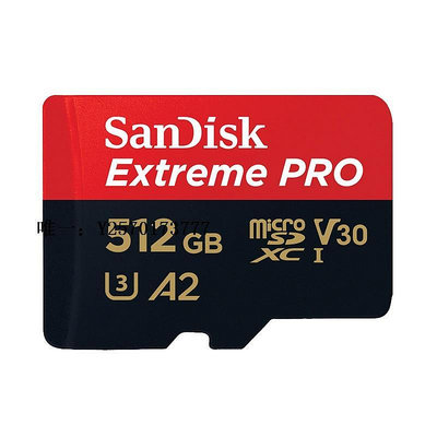 內存卡SanDisk閃迪512g 無人機TF卡手機內存卡micro sd卡A2相機卡存儲卡記憶卡