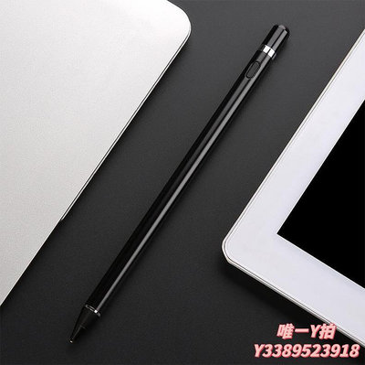 電容筆酷比魔方 iPlay40/50/30 Pro /50Pro/KNote8手寫筆 主動式電容筆觸控筆