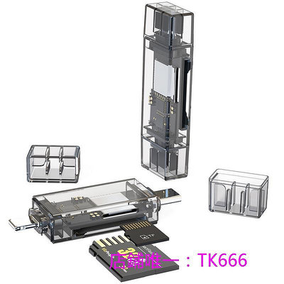 讀卡器讀卡器sd卡適用蘋果手機華為索尼佳能尼康連接tf內存卡U盤直傳OTG轉接頭電腦Typec口iPhone二合1車載聽