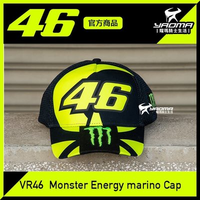 VR46 官方商品 Monster Energy marino Cap Rally 羅西 CAP 棒球帽 鴨舌 耀瑪騎士