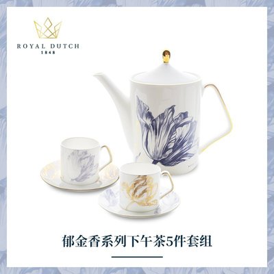 【廠家現貨直發】RoyalDutch皇家荷蘭歐式骨瓷咖啡杯雙人禮盒裝下午茶茶具套組高檔超夯 精品