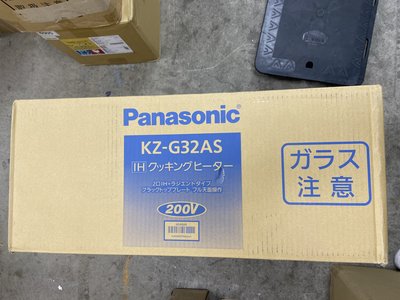 預購一週到~日本~國際牌~PANASONIC~ KZ-G32AS~三口調理爐用~可加購WK36301B