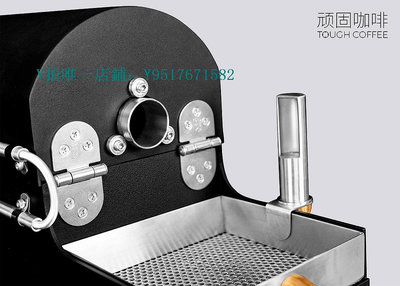 咖啡過濾器 頑固咖啡烘焙機TANK200C 直火黑武士版家用烘豆機電動電熱咖啡豆