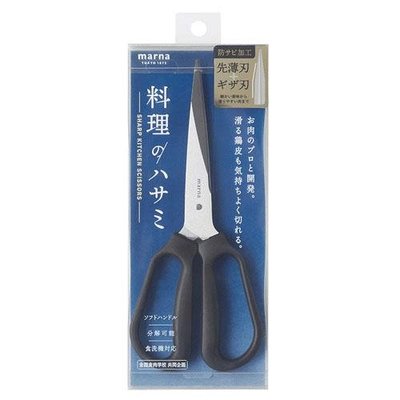 【東京速購】日本製 MARNA 料理剪刀 K747BK 可拆卸 薄型刀刃 鋸齒刃 萬用刀 廚房食物剪刀 料理剪