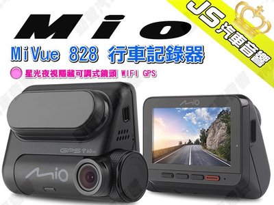 勁聲汽車音響 Mio MiVue 828 行車記錄器 星光夜視隱藏可調式鏡頭 WIFI GPS