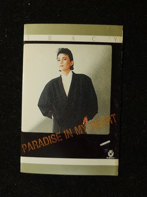 錄音帶 /卡帶/ D/ 原殼 /黃鶯鶯 TRACY/英文/1986 Paradise In My Heart/非CD非黑膠