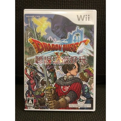 Wii 勇者鬥惡龍 10 覺醒的五個種族 Dragon Quest X 勇者鬥惡龍10 日版 正版 遊戲 280 W75