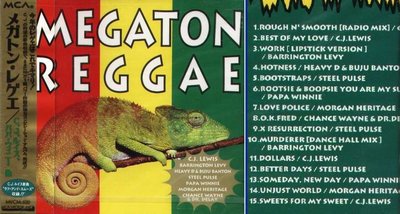 八八 - Megaton Reggae - 日版 CD - NEW C.J.LEWIS,STEEL PULSE