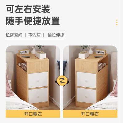 LJT床頭柜簡約現代臥室小型床邊柜家用超窄儲物收納柜簡易床頭置物架-促銷