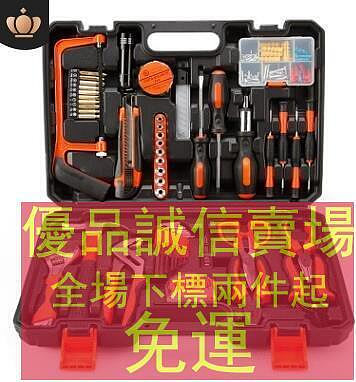 五金工具套裝 組合組套 家用手動木工工具箱電動工具禮品維修