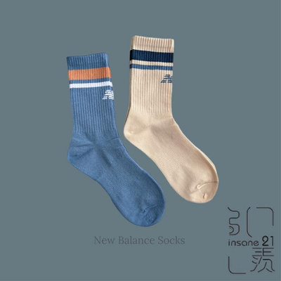 New Balance 條紋 撞色 長襪 小腿襪 休閒襪 藍 // 米白 單雙入【Insane-21】