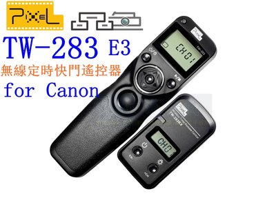 【高雄四海】公司貨 Pixel TW-283 E3 無線定時快門遙控器 for Canon．縮時攝影 遙控快門線 品色