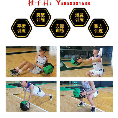 可開發票量大優惠球籃球訓練負重球軟式墻球健身房核心爆發力體能訓練平衡性器材