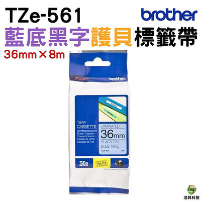 Brother TZe-561 36mm 護貝標籤帶 原廠標籤帶 藍底黑字 Brother原廠標籤帶公司貨