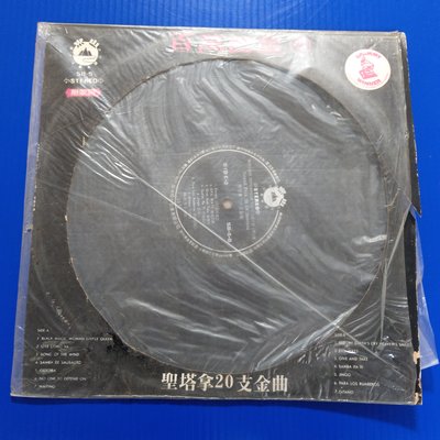 【大三元】黑膠唱片JSB-5~SANTANA ~西洋英文~山水