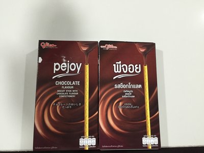 泰國限定版Pejoy 巧克力夾心餅乾棒39g