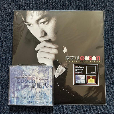 好野音像❥陳奕迅 A SINGLES COLLECTION 黑膠唱片+3CD單曲