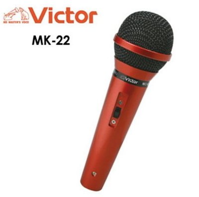 Victor 動圈式 麥克風 MK-22