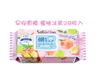 *vicky's* 日本製  Saborino早安面膜 蜜桃冰茶 28枚入 台灣正規代理商 公司貨 現貨 高雄可店取