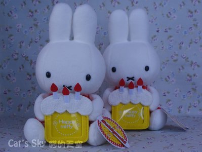 《Cat Sky》日本進口Happy Miffy生日蛋糕米飛兔．相框玩偶（單隻５９９元）生日快樂．交換禮物