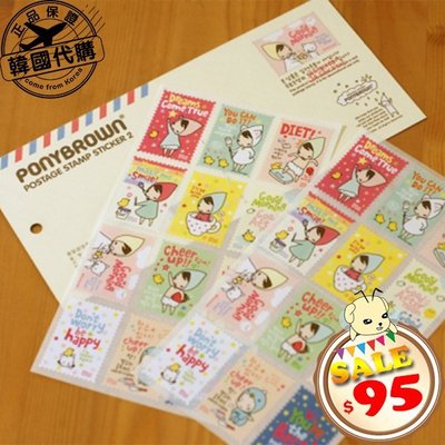 PinkBee☆【韓國代購】PonyBrown Postage Stamp帽子女孩郵票裝飾貼紙《551899》*現貨