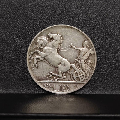 【二手】意大利1928年，10里拉馬車 紀念章 古幣 錢幣 【伯樂郵票錢幣】-531