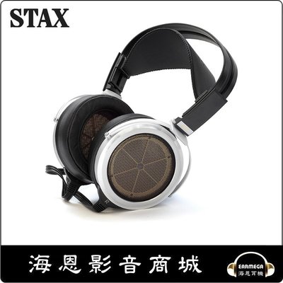 【海恩數位】日本 STAX SR-009S 耳罩式頂級靜電耳機