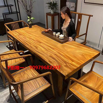 會議桌胡桃木實木大板茶桌現代簡約餐桌茶臺原木老板辦公會議桌椅