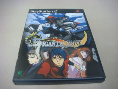 遊戲殿堂~PS2『機神大戰 Gigantic Drive』亞版中古完品