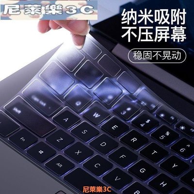 （尼萊樂3C）鍵盤保護膜 鍵盤保護貼適用MateBook14鍵盤膜13s筆記本15MagicBook16Pro電腦D16